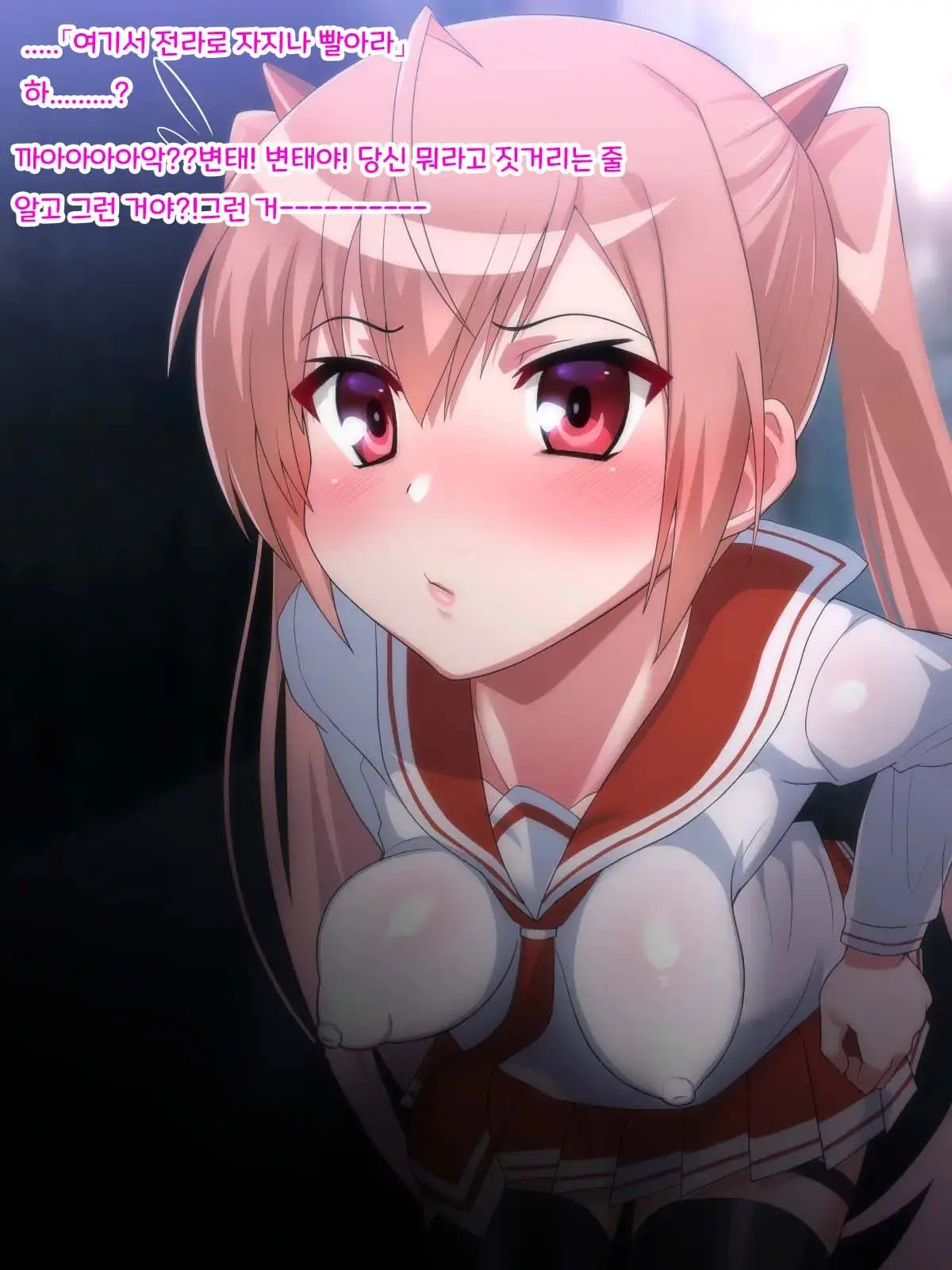 Saimin Chinpo De Haiboku Nokezori Zetchou Akume -Anta, Watashi No Goshujin-Sama Ni Narinasai!-